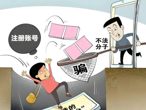 临清网上兼职被骗怎么解决